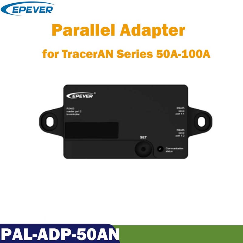 EPEVER PAL-ADP паралелен адаптер за макс. 6 бр. Traceran 50A 60A 80A 100A слънчеви контролери паралелно изравняват зареждането