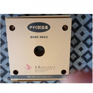 картонена кутия