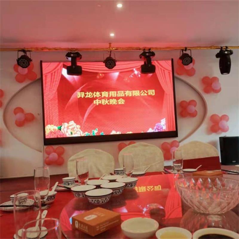 Elong открит средата на есента вечеря