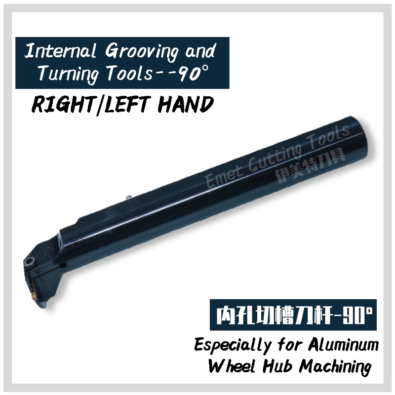 Инструменти за рязане на EMET, алуминиева обработка на главината на колелото, вътрешни инструменти, инструмент за струговане, дълб...