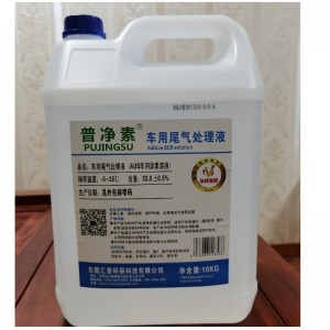 Дизелов изпускателен течност