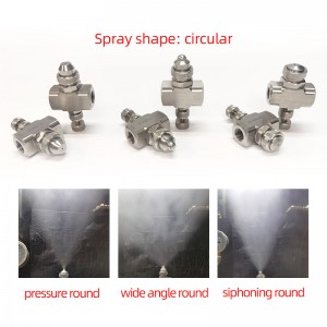 Въздух от неръждаема стомана, атомизирана дюза