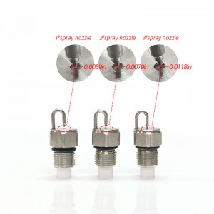 Рубинът удари атомизиращата дюза