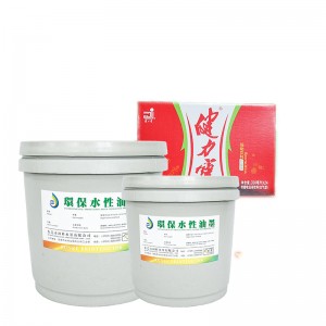 Вода базирано предварително печатане