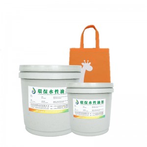 Waterborne нетъкано мастило