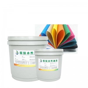 Waterborne нетъкано мастило