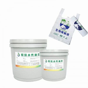 Гребав пластмасов мастило