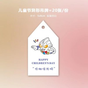 Деца \\\\\\\\\\\\\\\\\\\\\\\\ \'ден деца \\\\\\\\\\\\\\\\\\\\\\\\\' на ден поздравителна картичка Детска градина \\\\\\\\\\\\\\\\\\\\\\\\ \'на благословия картичка 61...