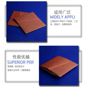 Абразивен ръкав