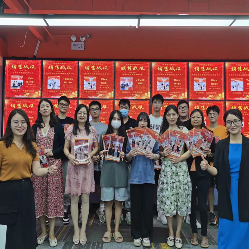 Награда за най -добри продажби на месеца