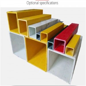 FRP Pultruded квадратна тръба