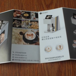 Ръководство за инструкции за сгъване на органи