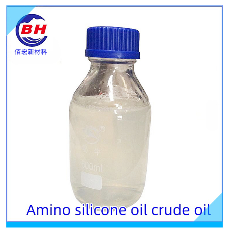 Амино силиконово масло суров нефт BH8001