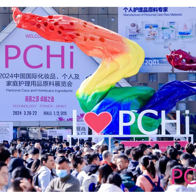 2024 Shanghai Pchi изтеглете завесата