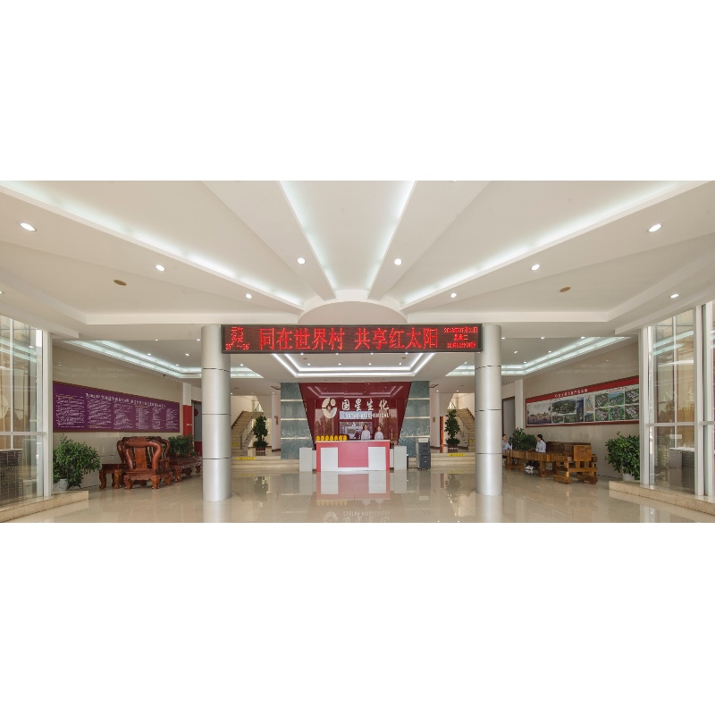 Guoxing Biochem Co. Ltd.