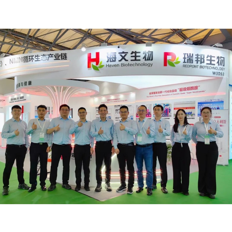 Супер никотинамид на CPHI