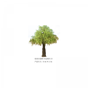 Симулация на бобово цвете и ябълково дърво(персонализиран)