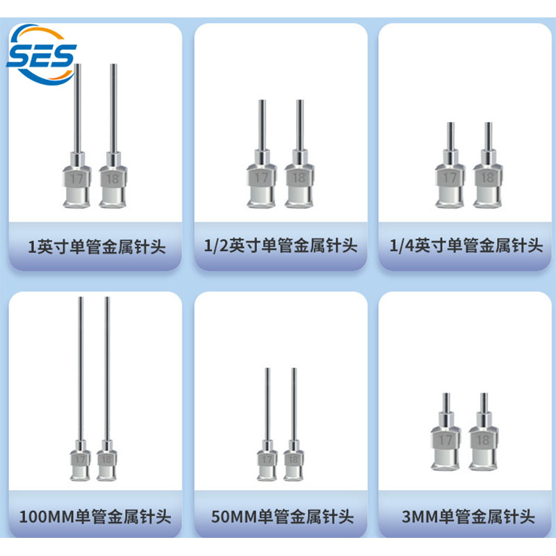 Игла от неръждаема стомана