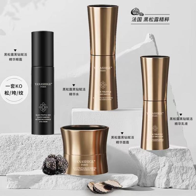 Черен трюфел Black Diamond Revitalizing Essence Series