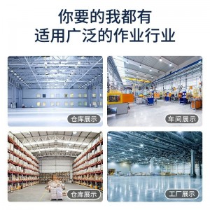 Лампа за добив на перки