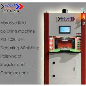 полираща машина