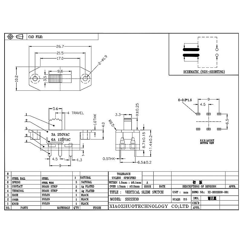 Slide Switch SS22H32 Превключвател с висок ток, Индустриално оборудване на домакинския уред, автомобилно издърпване-Изключен превключвател