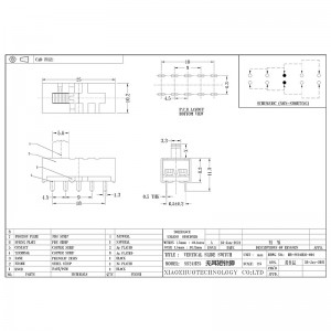 Slide Switch SS24H25 без уши, къси щифтове, вертикално издърпване, висок ток аудио превключвател, електронен превключвател за домашни уреди