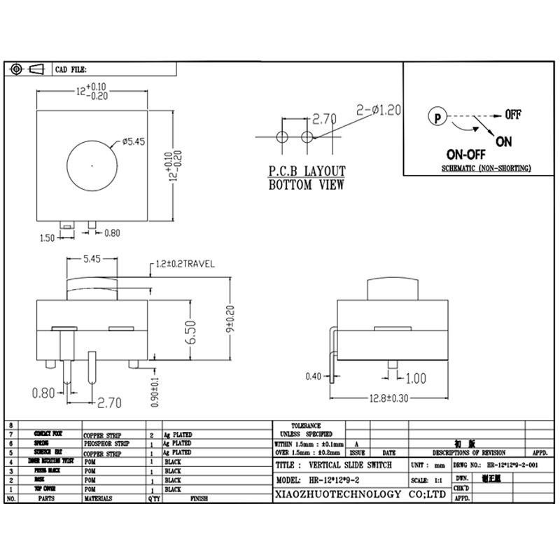Push Switch HR12*12*9-2, превключвател за фенерче, светодиоди два-Включване и изключване на захранването на щифта, нулиране на бутона Микро превключвател