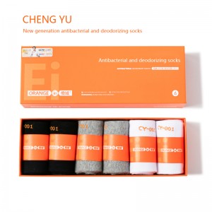 Средата-Чорапи на телета