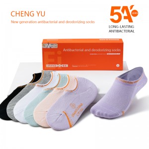 Четири сезона жени Невидими чорапи