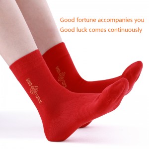 Късметлия чорапи