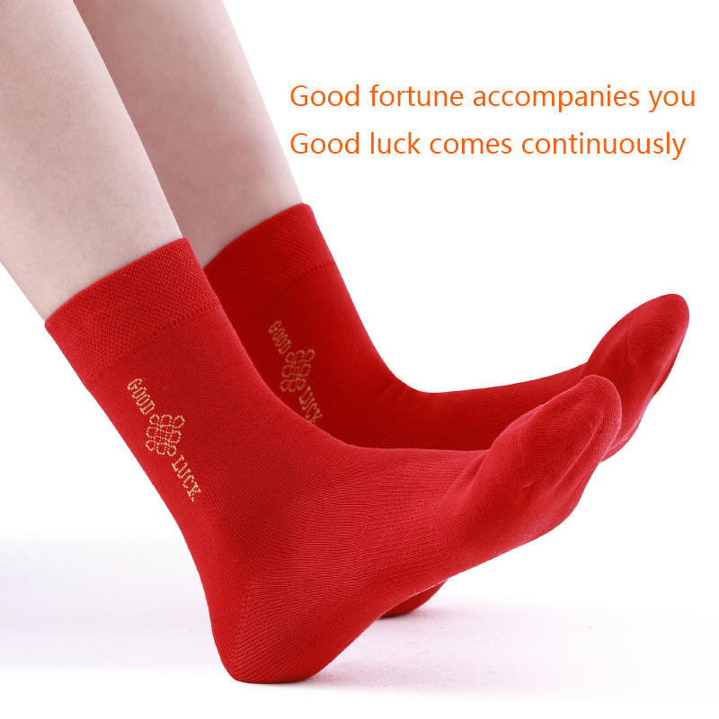 Късметлия чорапи