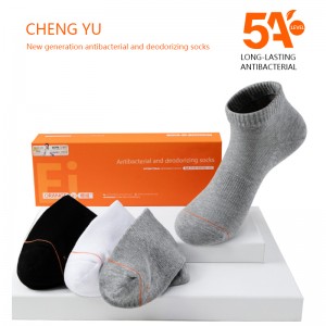 Кратки чорапи на пролетта и летната унисекс