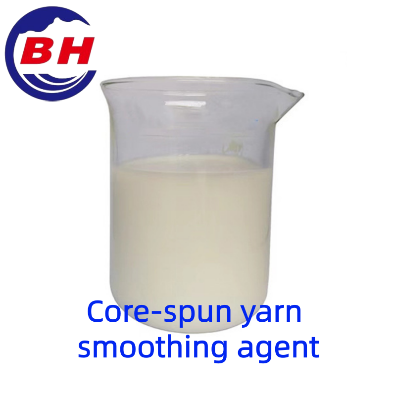 Ядро-изглаждащ агент за предена прежда H8105