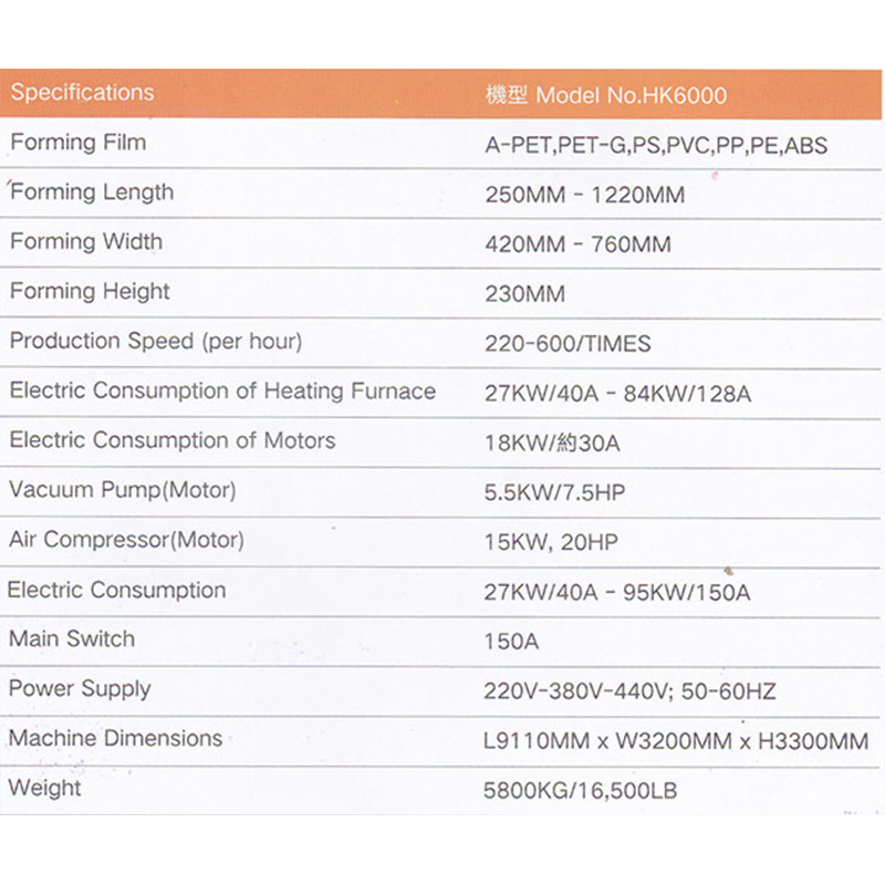 1669605738.png HK-6000-SS 3.png