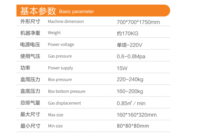 1692858264.png 700B.png